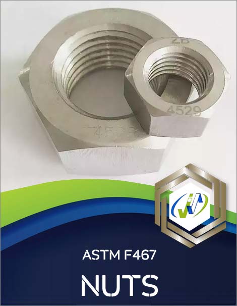 ASTM F467坚果